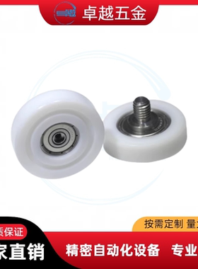 工程塑料 轴承 EBHS13/EB13 /EBBL19/ BKR12/30/35 平型 外螺纹型