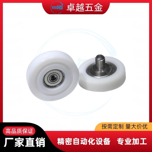 工程塑料 轴承 EBHS13/EB13 /EBBL19/ BKR12/30/35 平型 外螺纹型