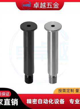 CLBK5 6 8 10 12 15 16 20 25-15 20 25 30SCLBK超薄头带肩铰链销