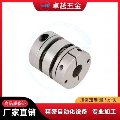 联轴器 DEG01/DEG11-D19/D26/d34/D29/D39/D44/D56- D10/ d8- e12