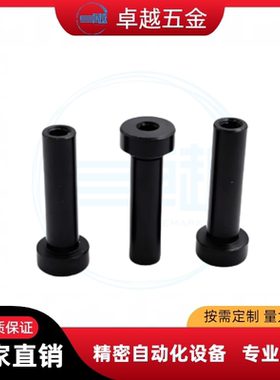 MIP01 11-D6 D8 D10 D12 D15-L15 L20 L25 L30  内螺纹带肩铰链销