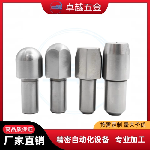 台阶销 定位销 锥形销 球头圆形销菱形销JPBB JPDB C-JPQB C-JPQD