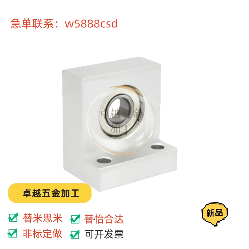 BGF01带座轴承立式 轴承座组件L型 BGLKB6902 6002 6003 6004ZZ D