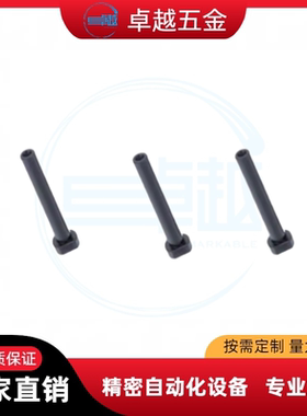 SHCLBM HCLBM6 8 10 12 15 20 25-15 20 25 30  内螺纹带肩铰链销