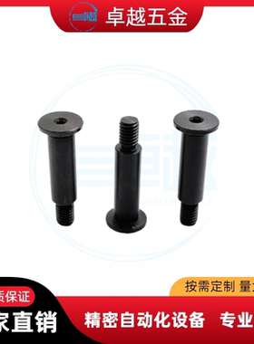 CLBR带肩铰链销 CLBRU5 6 8 10 12 15 16 20 25-15 20 25 30SCLBR