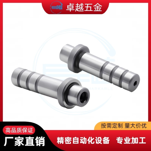 卸料板导柱 OFH11-D10-L40 OFH12-D13-L70 OFH15-D16-L50 60