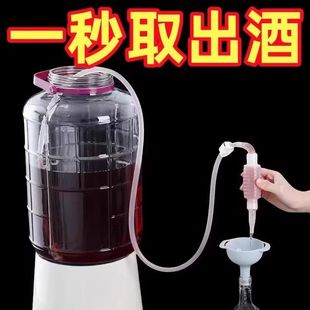 家用抽酒器葡萄酒取酒器自吸虹吸管白酒过滤器酿酒打吸酒神器工D2