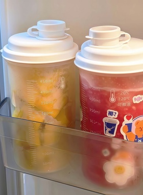 随手豆浆杯子外带咖啡便携早餐牛奶专用耐高温食品级上班密封塑料