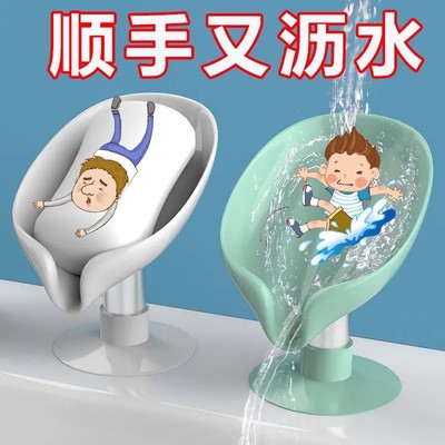 肥皂盒香皂置物架吸盘壁挂式免打孔创意沥水架不积水家用收纳神器
