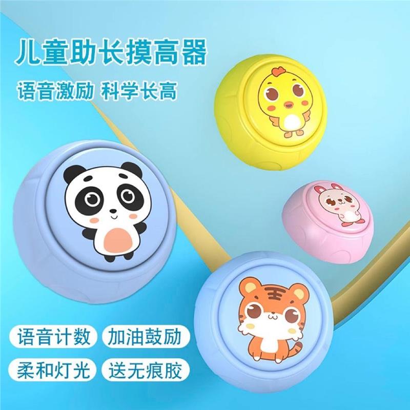 摸高神器儿童摸高跳语音触碰器跳高训练器材长高弹跳助长锻炼增D2