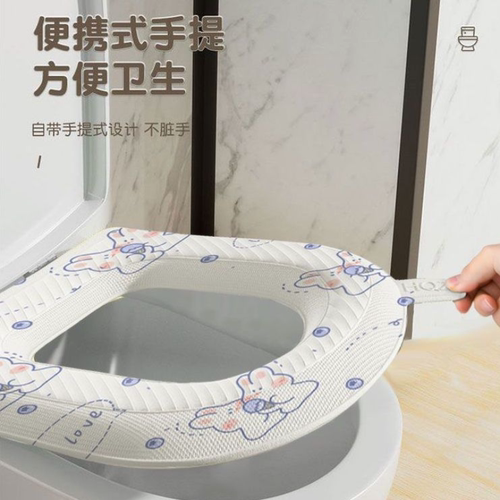 马桶垫家用免洗粘贴坐便垫印花马桶垫子