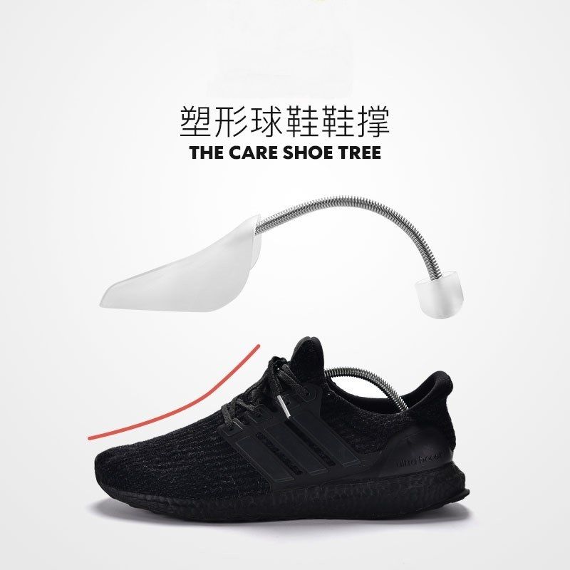 扩鞋器撑鞋器鞋球鞋椰子鞋护盾护理防变形弹簧鞋撑包邮D1