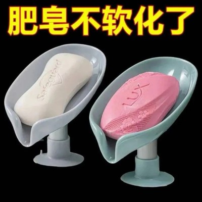 肥皂盒吸盘壁挂式香皂置物架免打孔创意沥水架不积水家用收纳神器