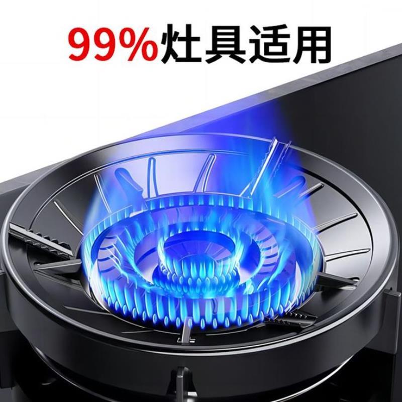 煤气灶罩家用气聚火罩节能圈燃气灶挡风支架通用D1