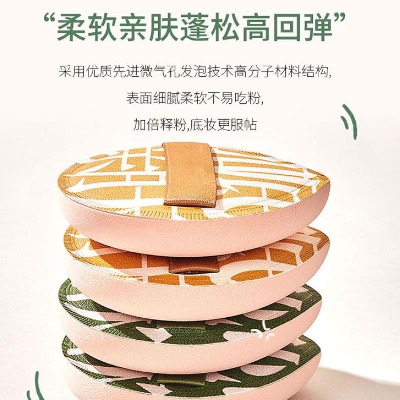 美妆蛋气垫粉扑干湿两用粉底液散粉收纳便捷设计不吃粉D3