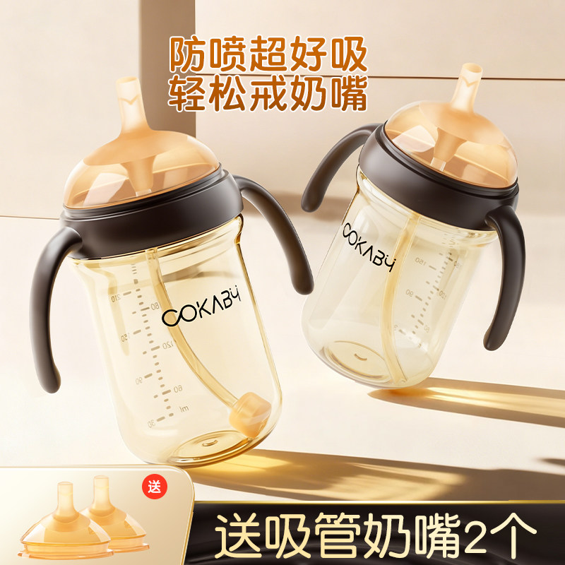 吸管奶瓶1一岁以上大龄宝宝儿童学直饮杯喝水PPSU硅胶水嘴防喷呛