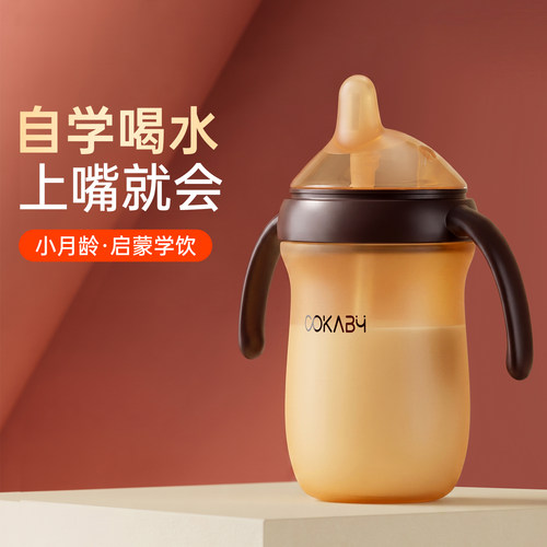 自学喝水 上嘴就会