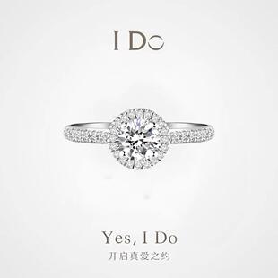 DO铂金PT950戒指1克拉钻戒女圆包天然真钻婚戒求婚结婚送老婆礼