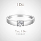 DO铂金PT950戒指1克拉钻戒四爪天然真钻婚戒求婚结婚送老公男友