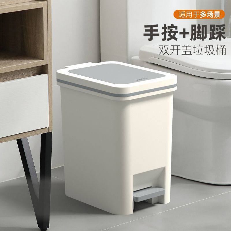 脚踩垃圾桶家用2022新款卫生间厕所专用带盖客厅翻盖脚踏式有盖