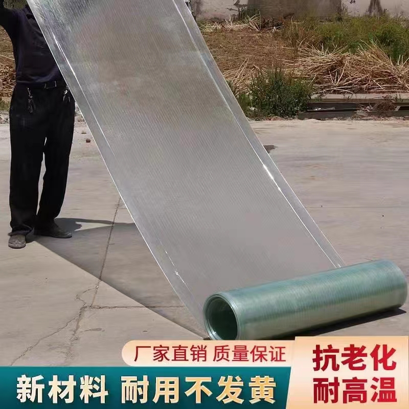 FRP陽光板采光板透明板樹