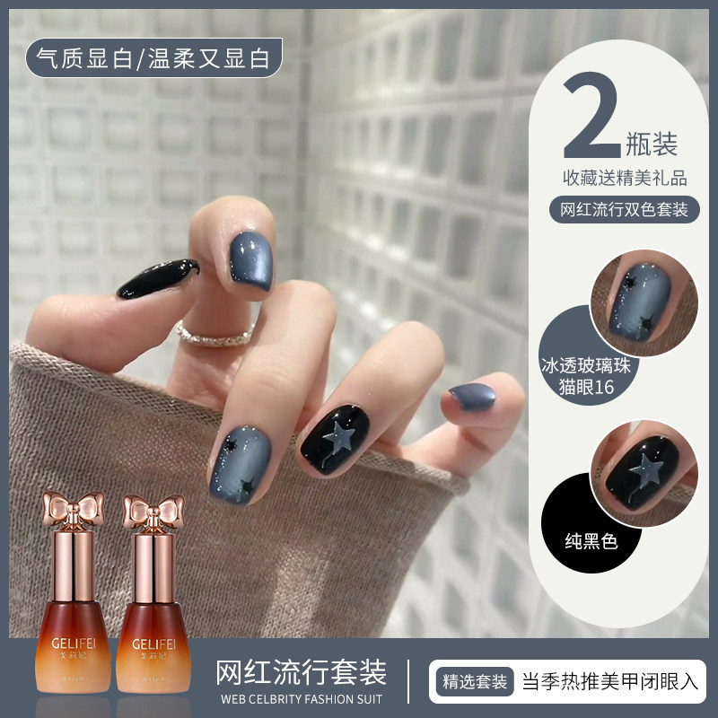 网红酱紫色梦幻紫水晶猫眼指甲油胶2025年秋冬显白双色套装小套系,彩妆/香水/美妆工具,甲油胶,淘宝优惠券,粉丝福利购,淘宝优惠卷