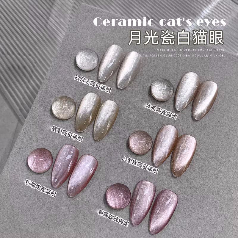白月光陶瓷猫眼晶石猫眼胶显白