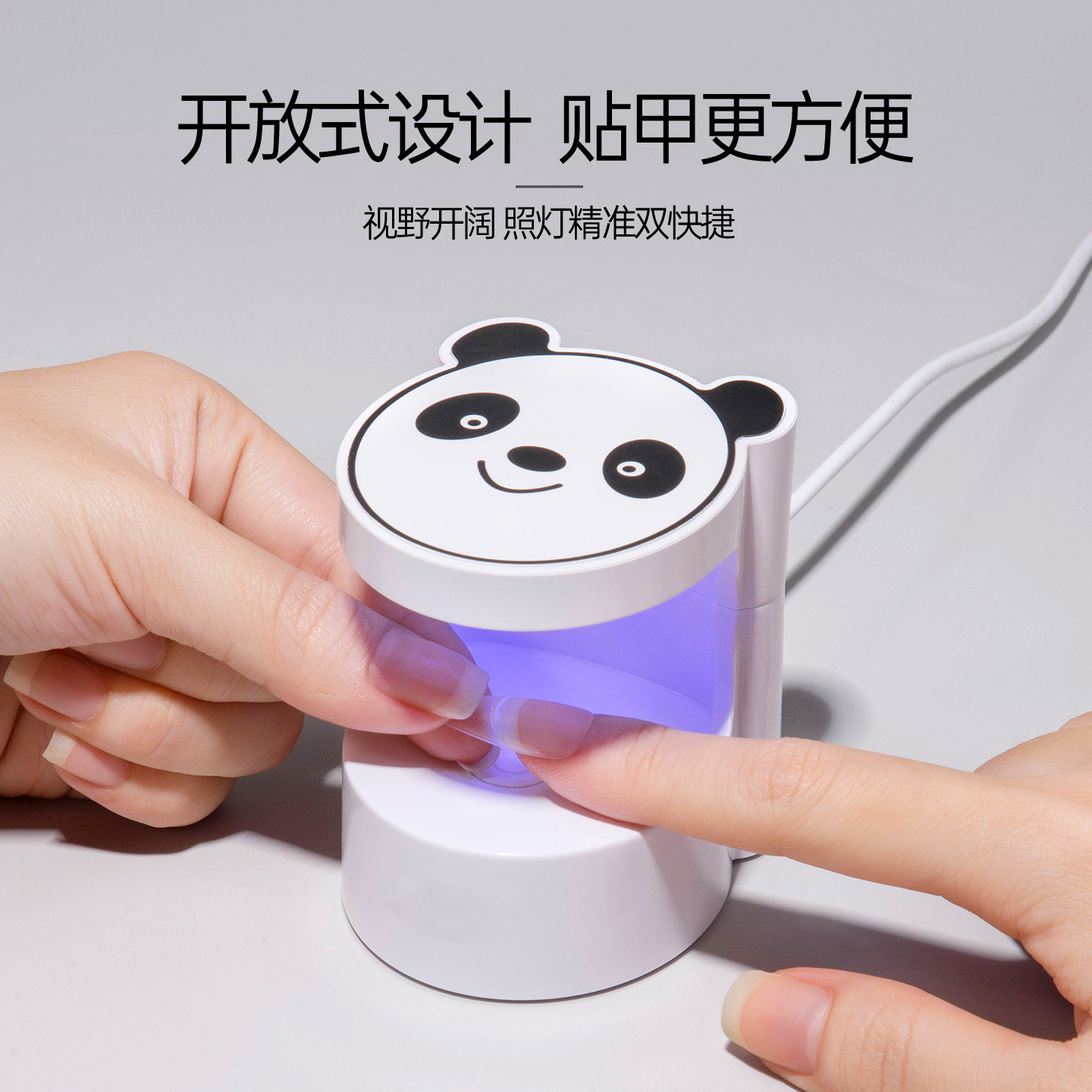 小熊猫美甲光疗灯速干不黑手