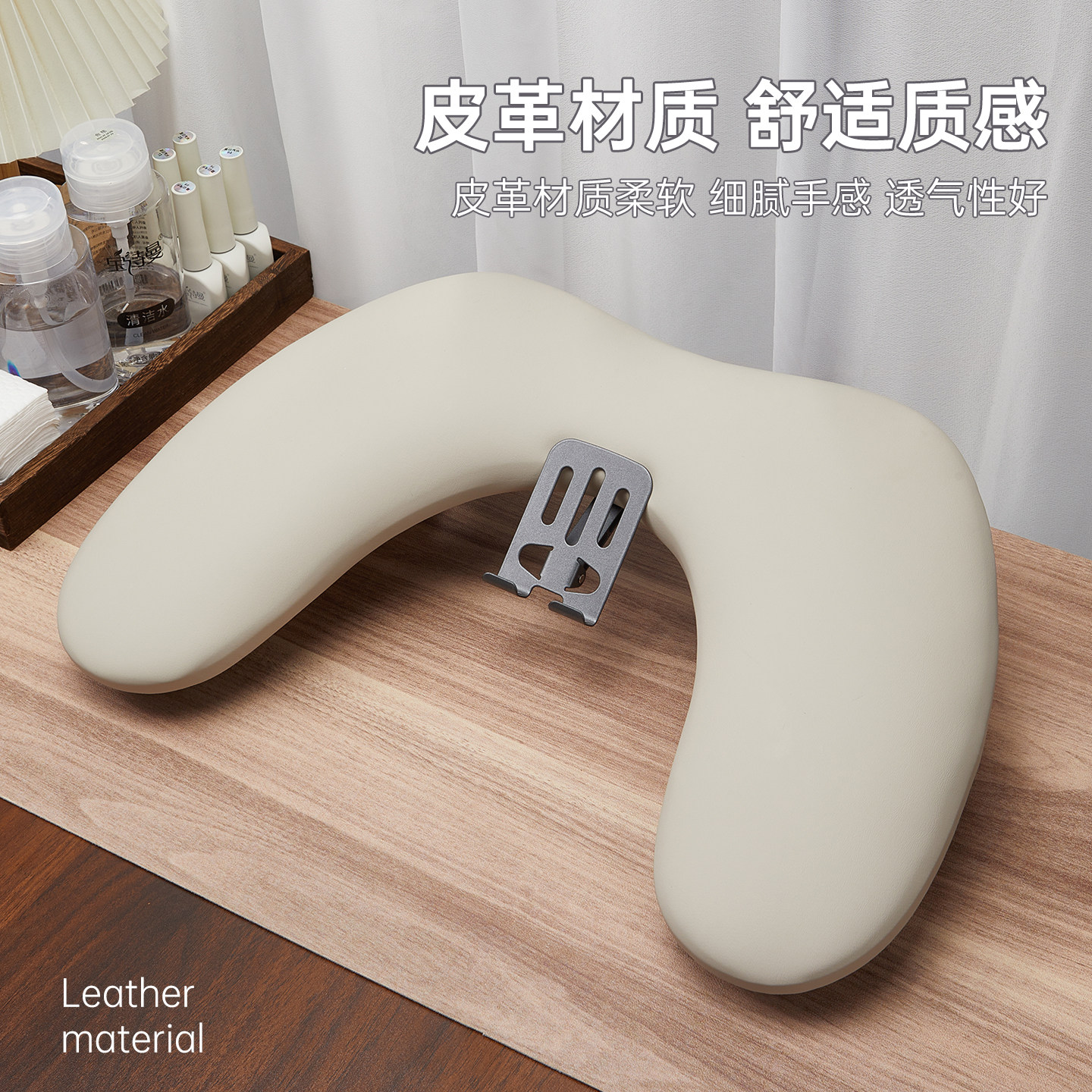 美甲手枕套装俄式极简风桌垫