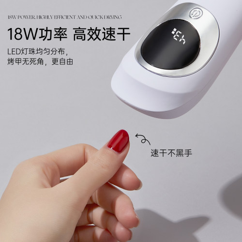 戈莉妃美甲工具便携式UV/LED美甲灯充电18W功率持久续航两档定时