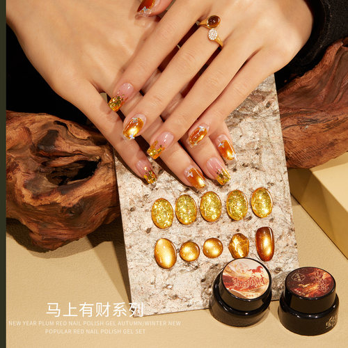 戈莉妃过年马上有福金色亮片猫眼