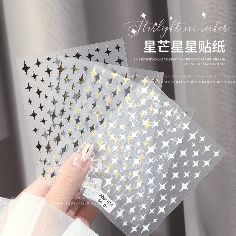 美甲贴纸网红爆款2025新款星芒装饰小图案星星指甲背胶3d美甲贴纸