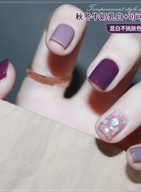 秋冬紫色指甲油胶2023年新款网红显白流行色美甲店专用双色小套系