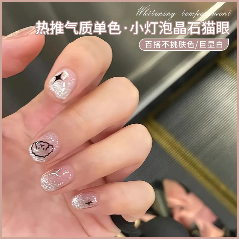 清冷月光猫眼指甲油胶爆闪玻璃珠