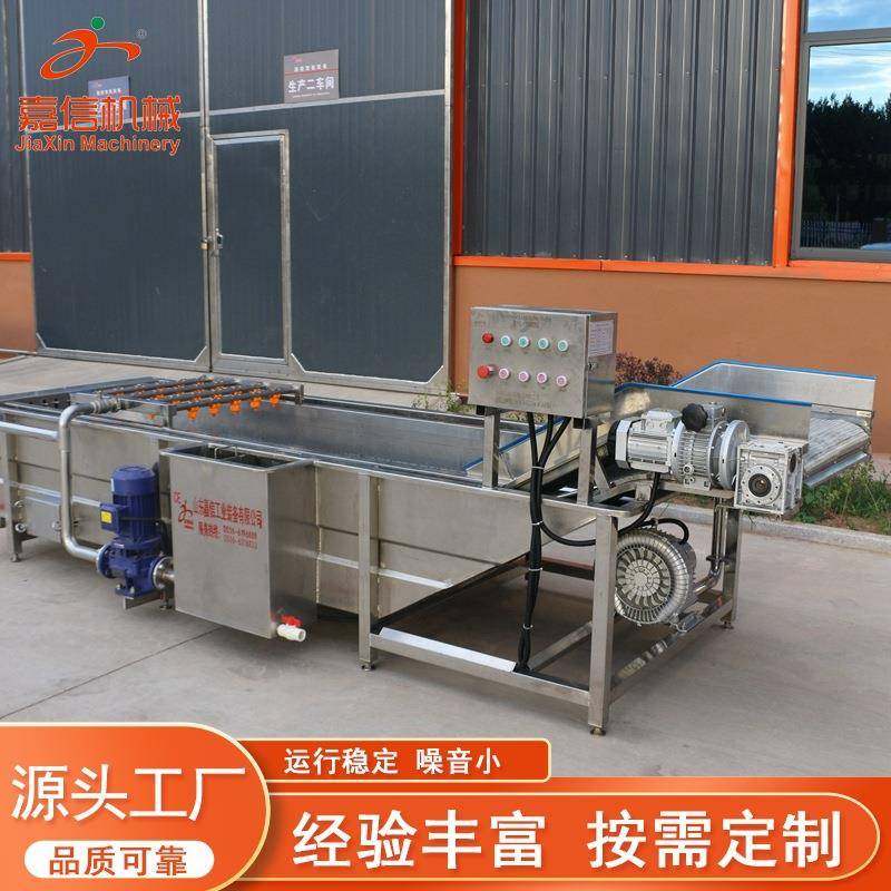 大型酱腌菜酸菜浸泡脱盐机速冻蔬菜清洗机鲜食玉米清洗加工设备,清洗/食品/商业设备,其他食品加工设备,淘宝优惠券,粉丝福利购,淘宝优惠卷
