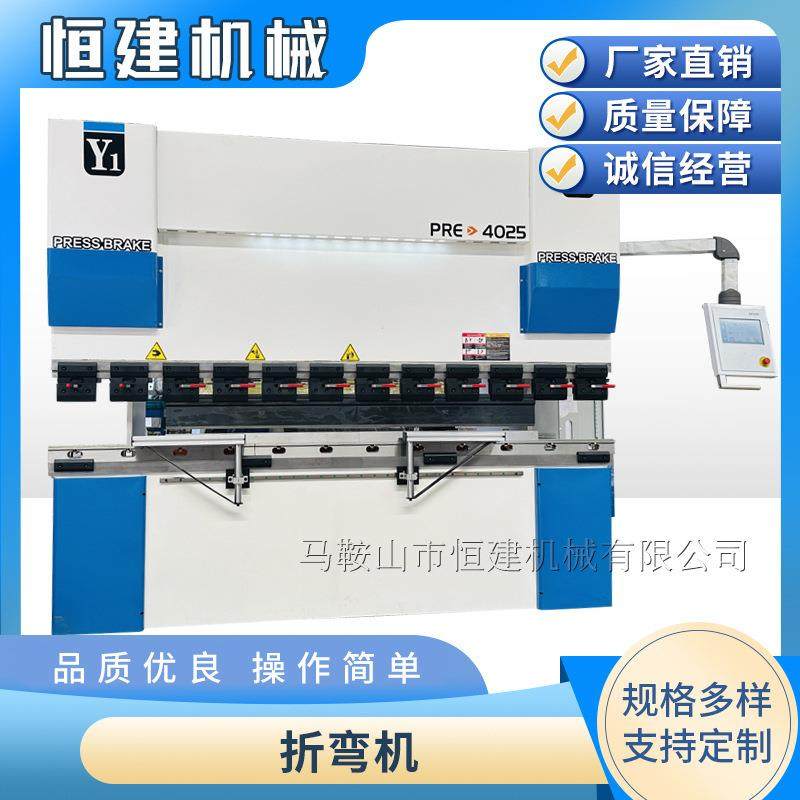 电液伺服数控折弯机不锈钢钣金折弯机小型扭轴伺服数控折板机,五金/工具,机床,淘宝优惠券,粉丝福利购,淘宝优惠卷