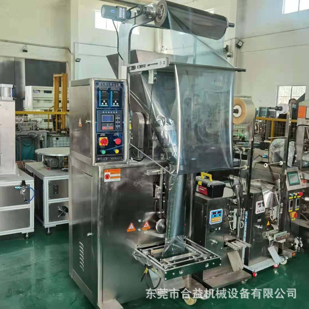 液体包装机液体灌装器饲料包装机牙刷鞋子枕式打包机封口機
