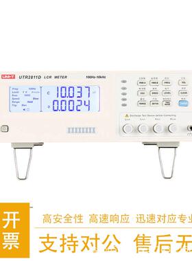 UTR2811D台式LCR数字电桥电容电阻表电子元器件电感测试仪