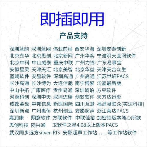 B超彩超胃镜阴道腹腔镜脚踏板COM九针串口5米线脚踏开关TFS-201