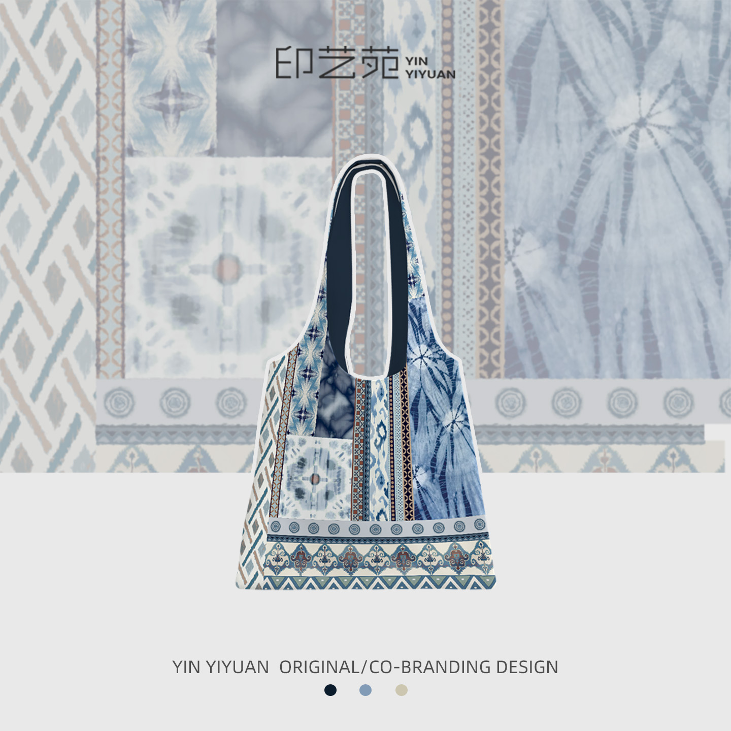 印艺苑原创蓝染印象帆布包女2025新款大容量高级感上班通勤单肩袋