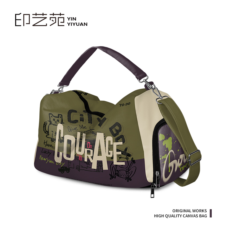 原创城市漫游旅行健身包