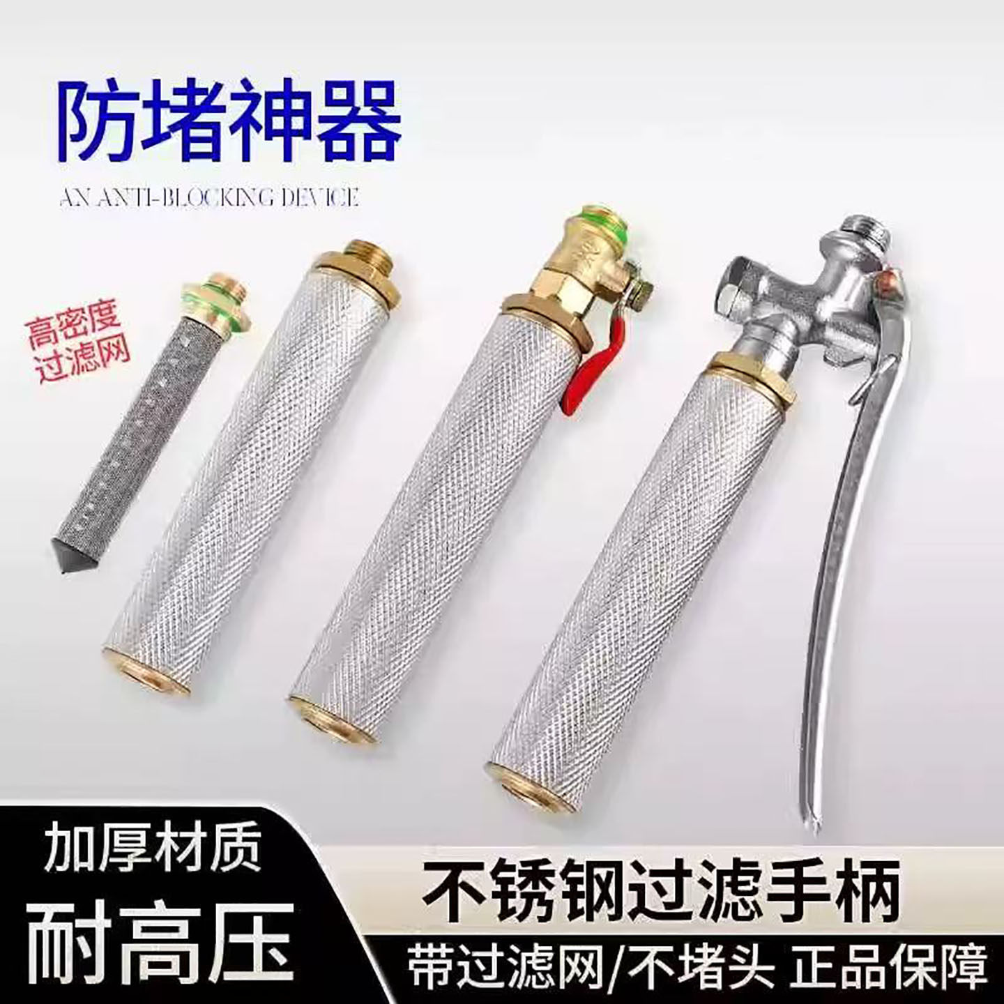 农用打药机过滤器喷杆手把不锈钢过滤网高压泵防堵塞喷雾器过滤器,农机/农具/农膜,农机配件,淘宝优惠券,粉丝福利购,淘宝优惠卷