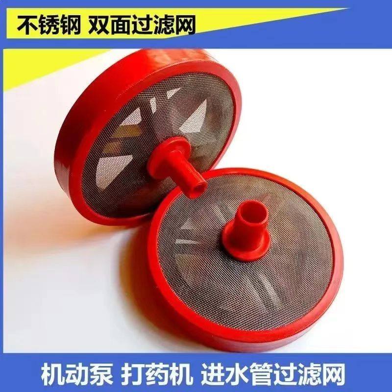 双面过滤网农用三缸柱塞泵进水管底阀喷雾器农机配件吸水打药泵,农机/农具/农膜,农机配件,淘宝优惠券,粉丝福利购,淘宝优惠卷