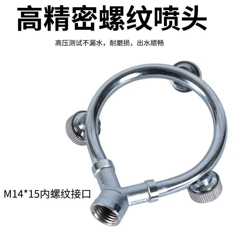 农用不锈钢高压环型喷雾喷头