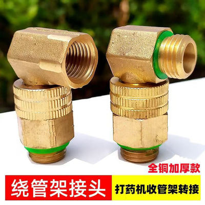 农用卷管架90度直角活旋转结接