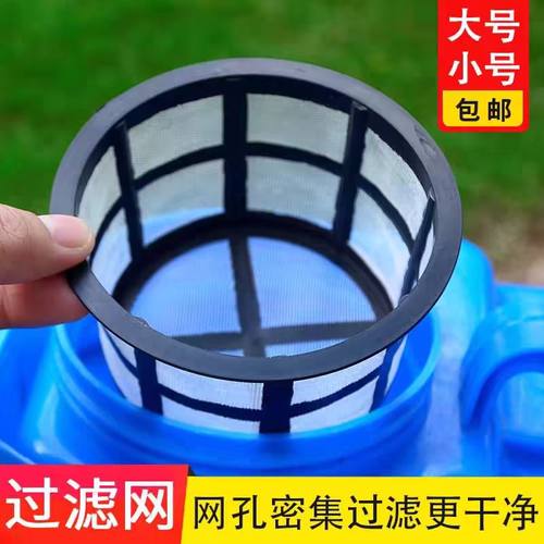 农用电动喷雾器滤网大小滤网