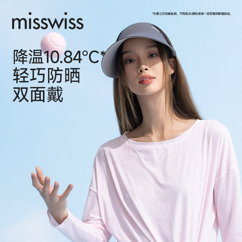 bug可反复多拍拉 MissWiss户外防晒帽19元.9 - 线报酷