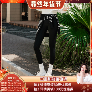 【晁然推荐】MissWiss鲨鱼裤女外穿收腹提臀瑜伽打底裤