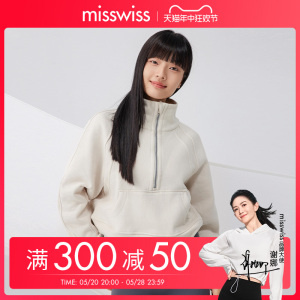 MissWiss加绒运动卫衣女半拉链宽松短款立领防风保暖休闲瑜伽外套