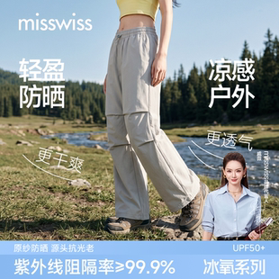 戚薇代言！MissWiss工装裤